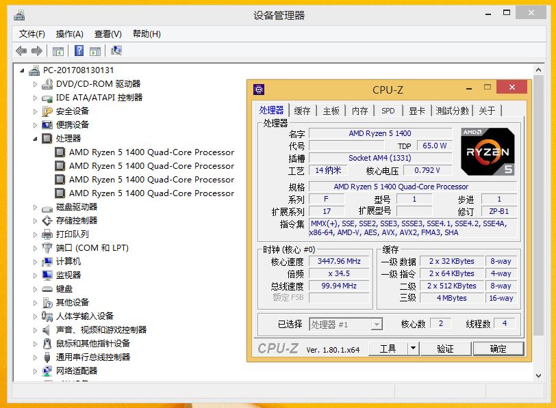amd从哪一代锐龙追上英特尔,赛扬奔腾酷睿锐龙区别