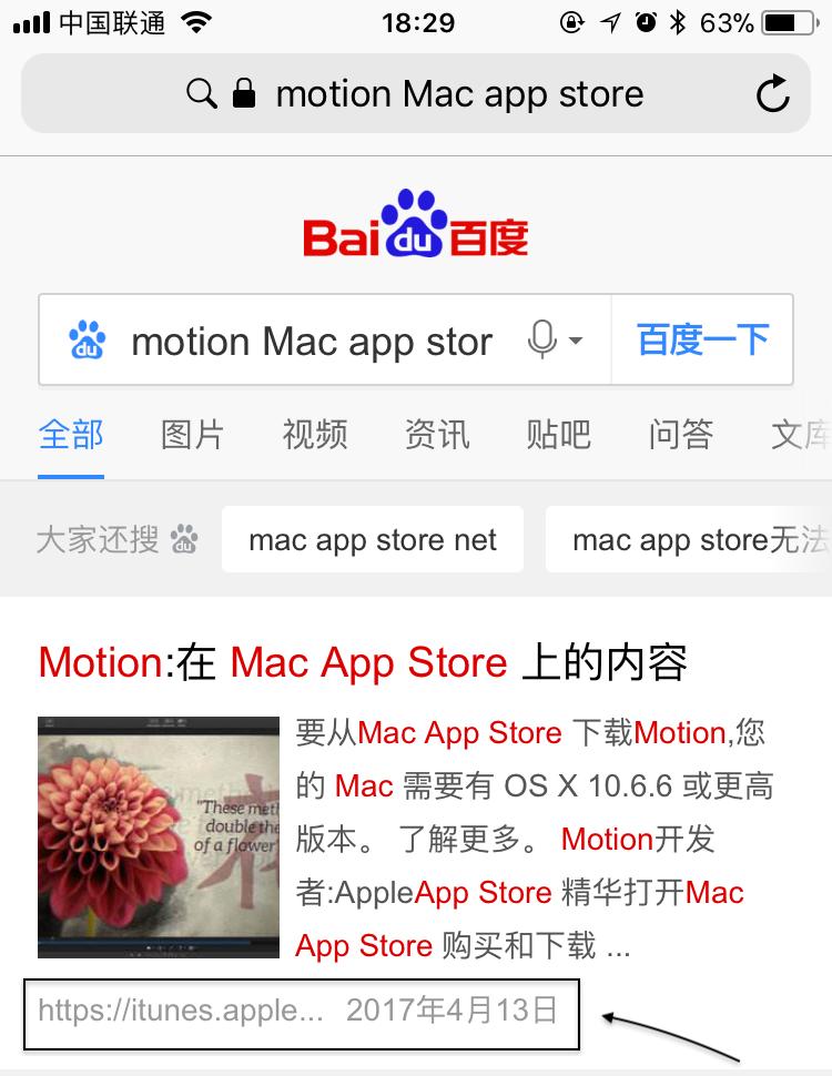 苹果mac怎么查看所有app,苹果电脑如何操作苹果手机的软件