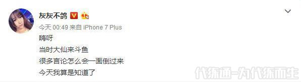 王者荣耀嗨氏出什么事了,王者荣耀嗨氏真的退游了吗