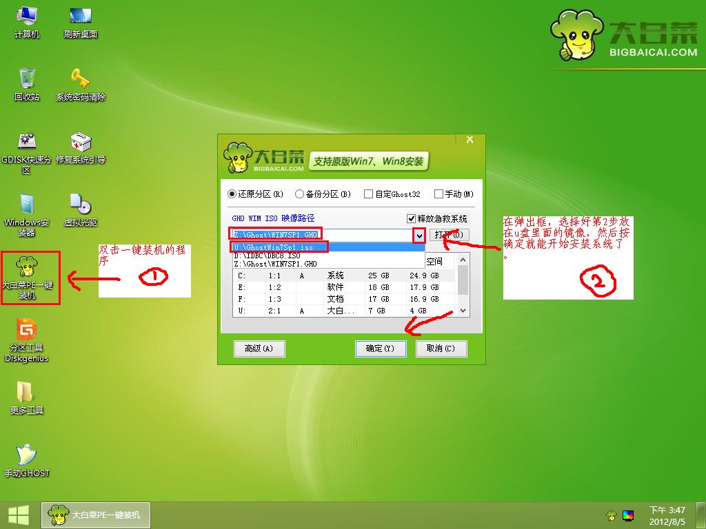 电脑系统教程从入门到精通,电脑系统怎么快速安装