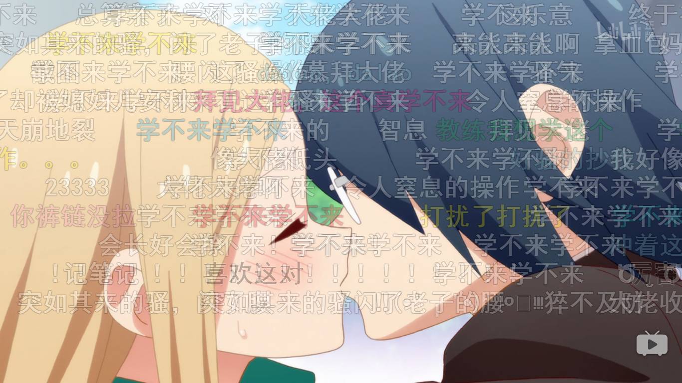 七夕特辑原创,七夕特辑剧情