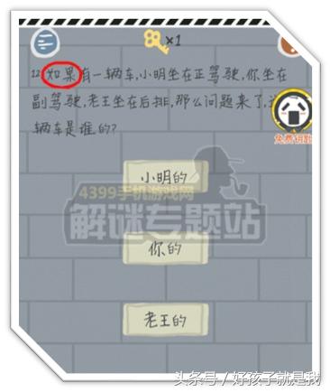 最囧游戏2全过关，还不过瘾怎么办？别急，这款游戏一定让你尽兴