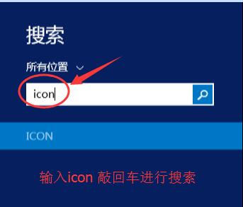 2012桌面显示我的电脑,windows2012怎么显示我的电脑图标