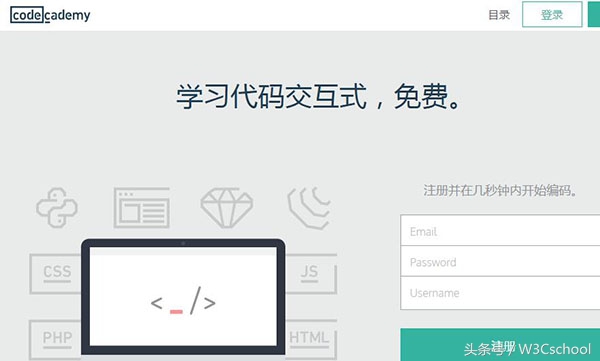 程序员免费学习编程的5个网站，你知道几个？