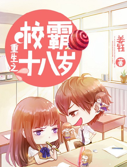 三本经典青春校园小说推荐,推荐几本纯净的青春校园小说