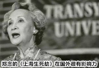民国时期有书香贵气的大小姐,民国六大豪门美人
