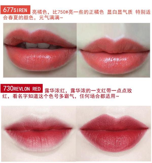 不沾杯平价口红推荐,平价美妆日记