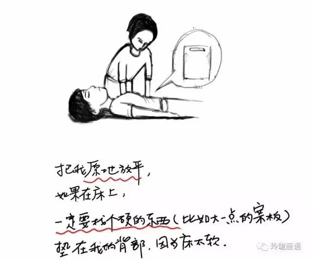 足球史上球员猝死案例,足球猝死都救活了么