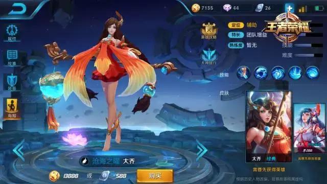 王者荣耀7天限免卡,王者荣耀全部英雄限免时间