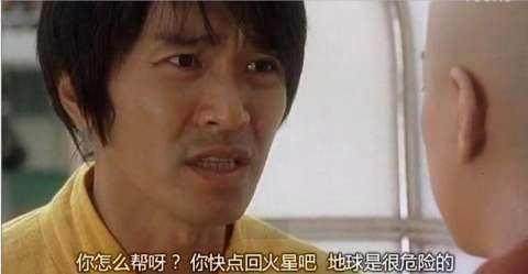 周星驰电影最经典30句台词,周星驰每一部电影都有经典台词