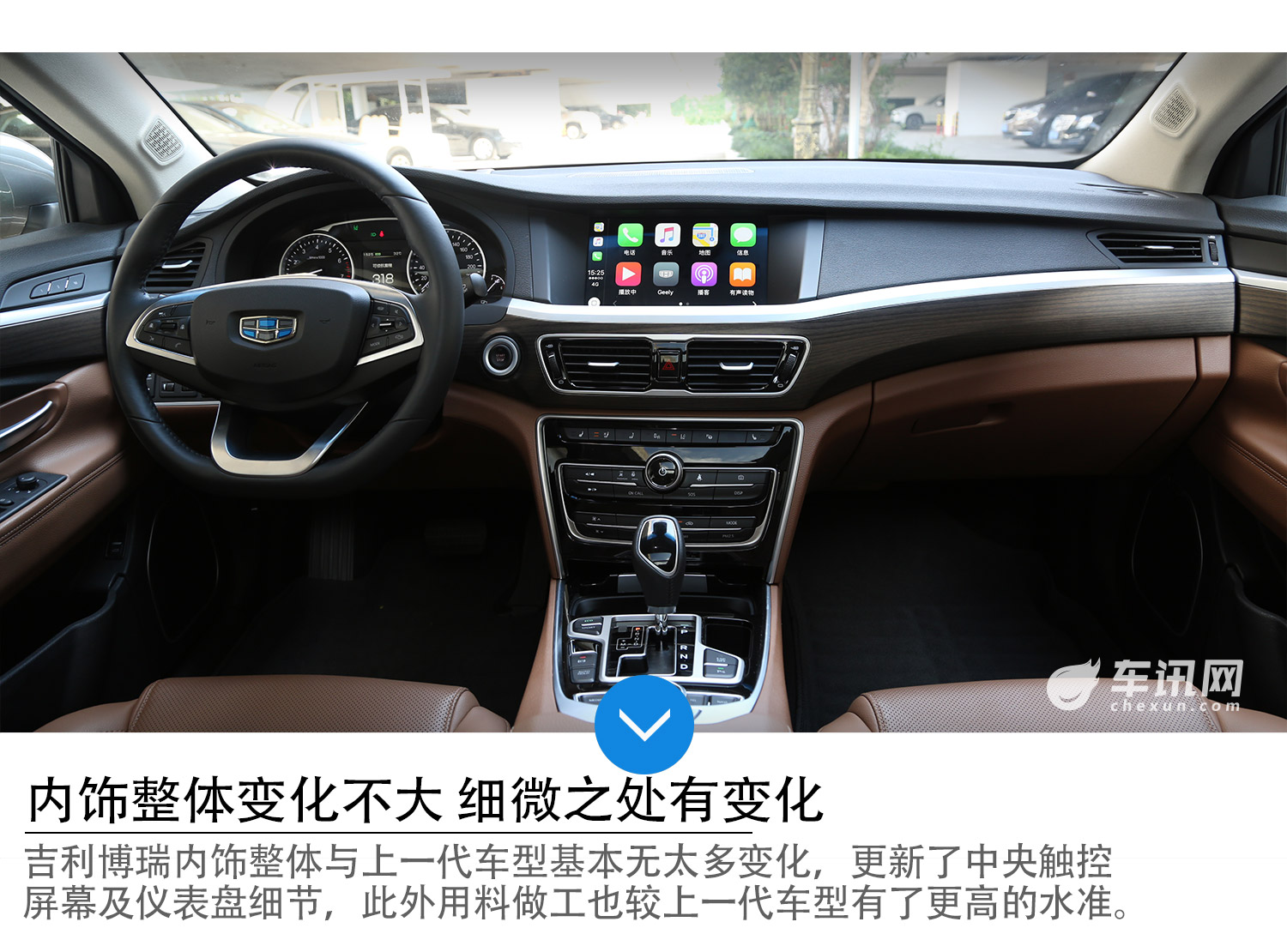 吉利博瑞亮相,吉利博瑞配置黑科技