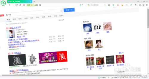 有没有能让你脑洞大开的方法,脑洞大开超级好玩的特效