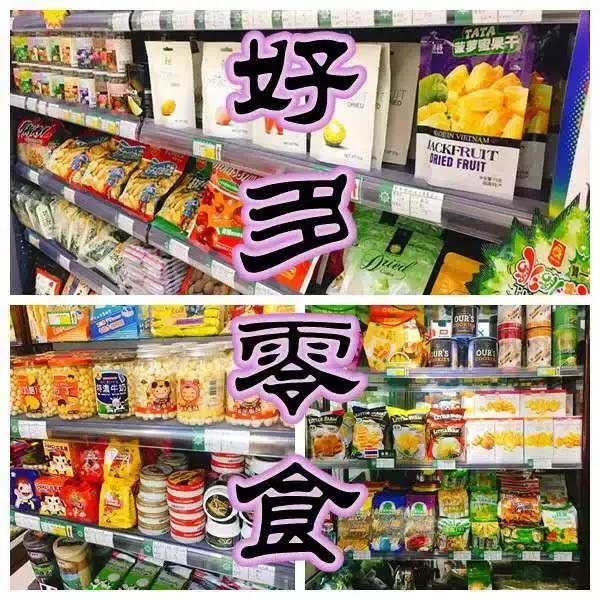 墙裂推荐的餐厅,裂墙好物推荐100例