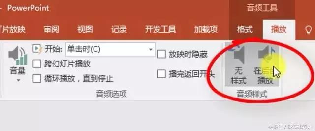 ppt中插入音频跟随ppt内容播放,ppt音频如何应用于全部幻灯片