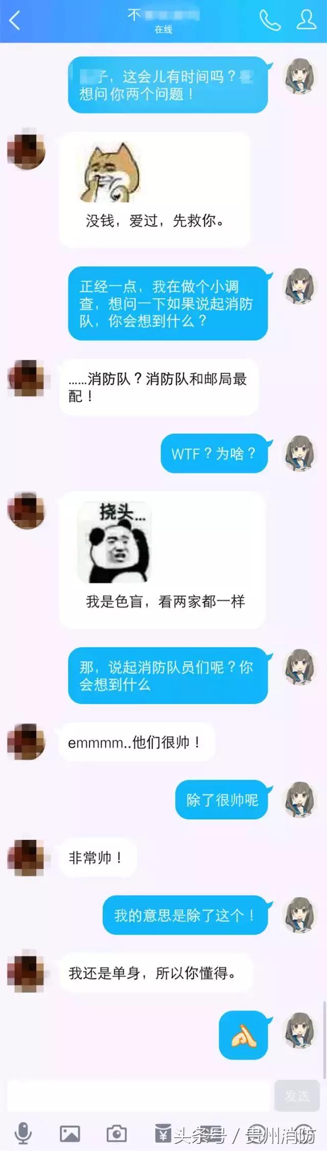 听到警报消防队员有什么反应,当想起防空警报大家会怎样