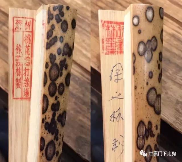 为了我痴迷的折扇，这次我要站出来打个假