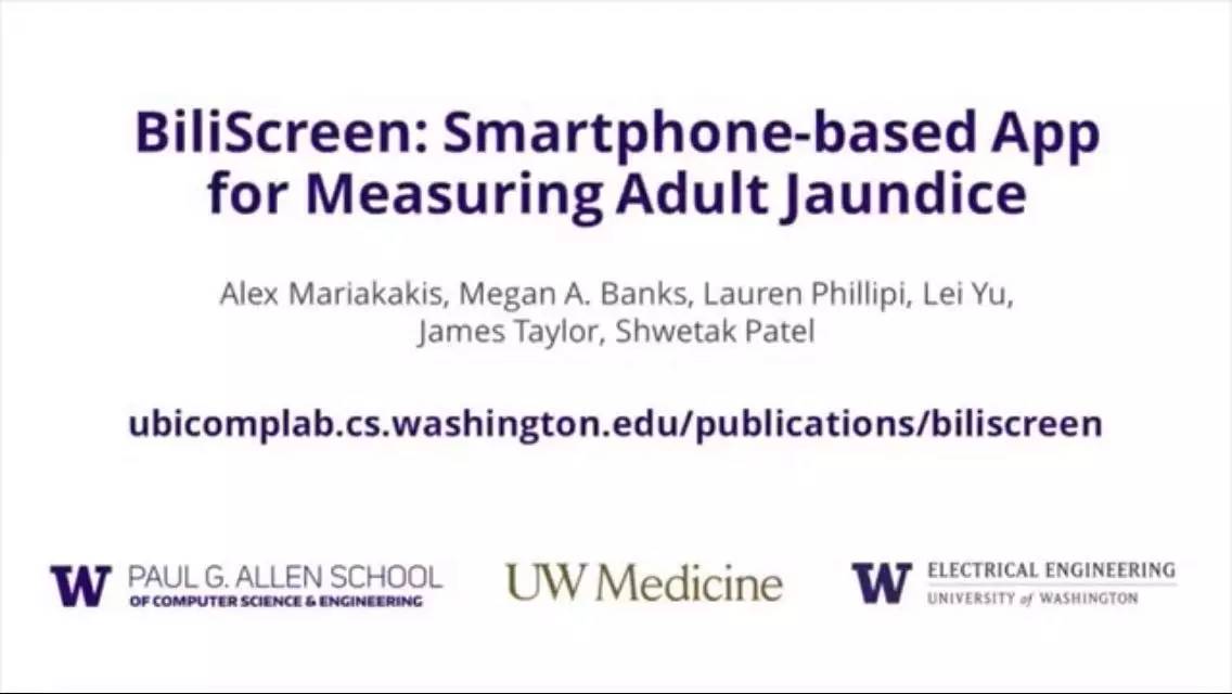 美国华盛顿大学开发出新款APP：通过智能手机自拍筛查胰腺癌！