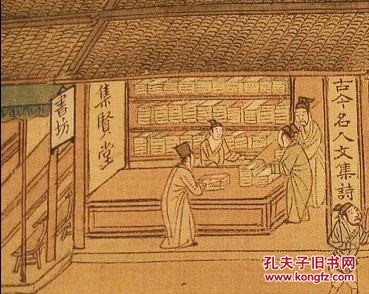 古人买书的故事,古代买书行为叫什么