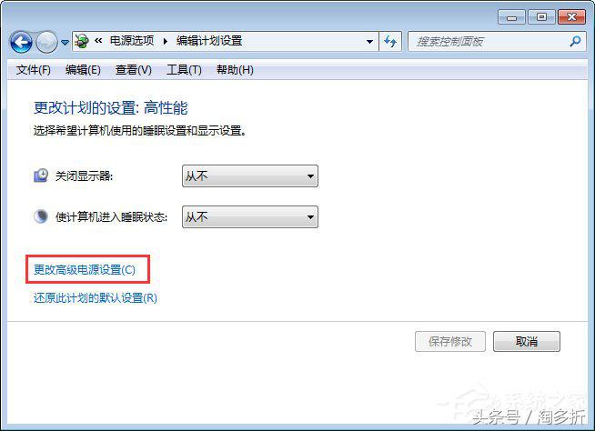 笔记本电池充不进电怎样修复,笔记本电池充不满解决方法