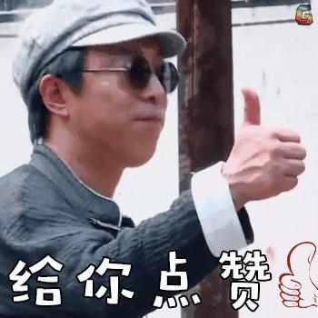 里皮祭拜天地?看周星驰,吴京,马丽手把手教你踢球