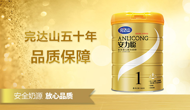 最建议买的奶粉十大品牌,国产销量最好的奶粉单品