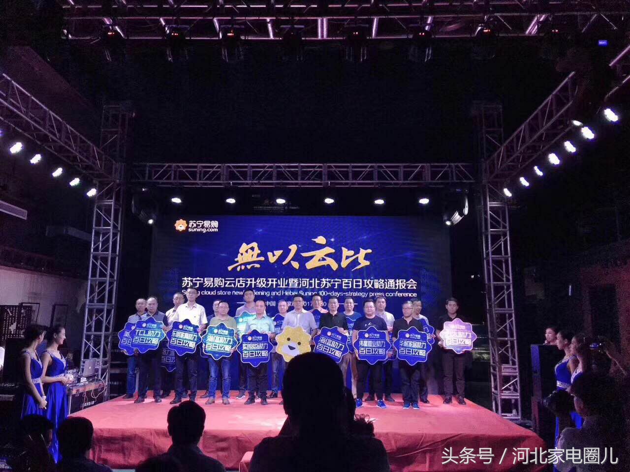苏宁易购全国门店新品首发上市,苏宁易购开门红火热进行中