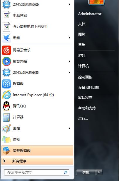 速进！带你告别打印机共享的困扰