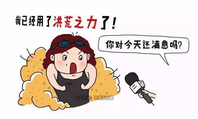 避免不幸中招教你如何预防,昨晚没睡好怎么减少伤害