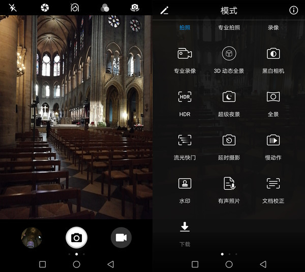 不一样的体验新版,荣耀v9现在还值得买吗