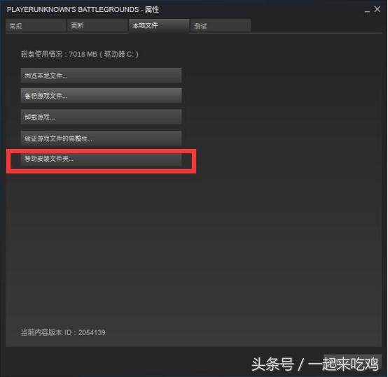 绝地求生优化帧数流畅,绝地求生吃鸡画质怎么调最好