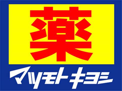 日本松本清好物推荐,日本松本清哪些值得买