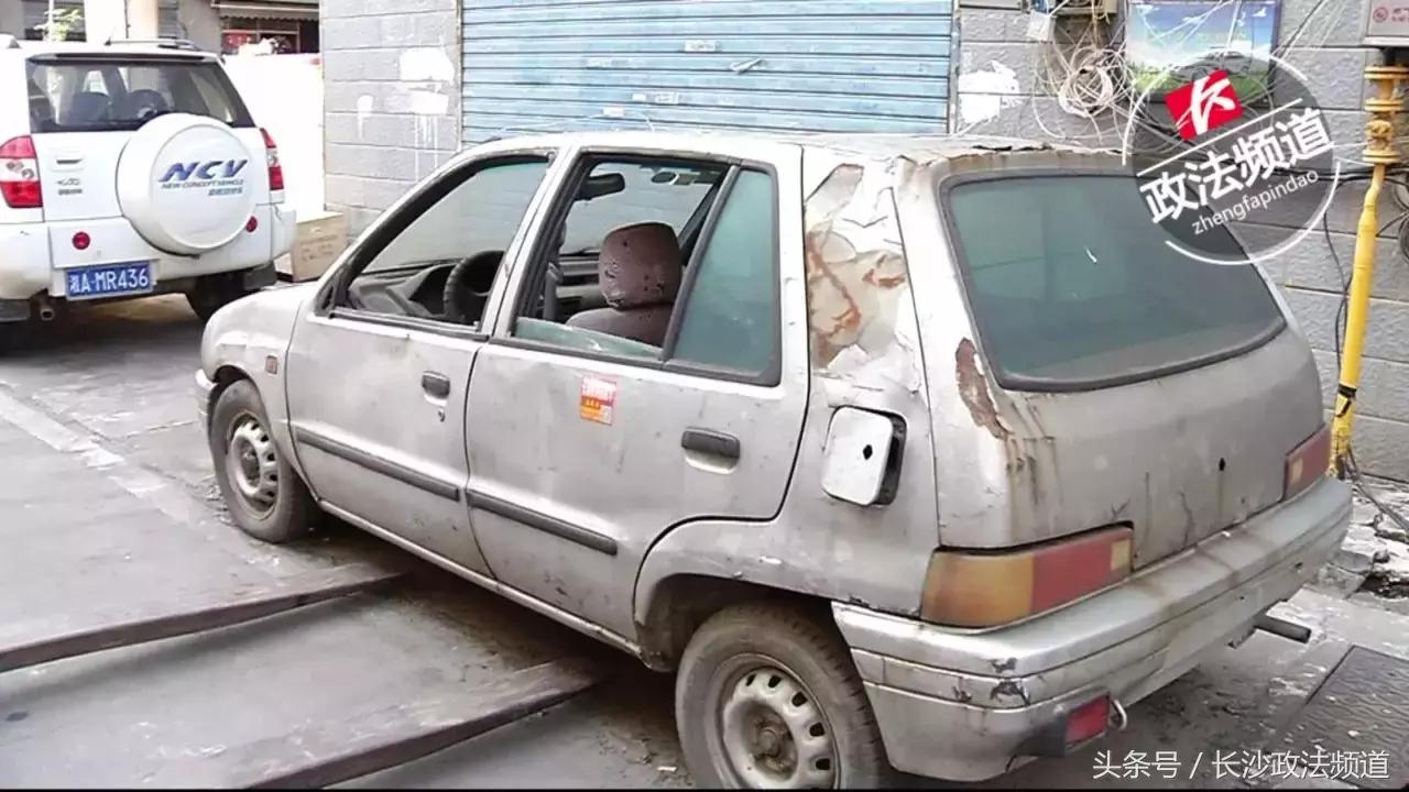 长沙县委干部最新消息,长沙县凌晨发生的事