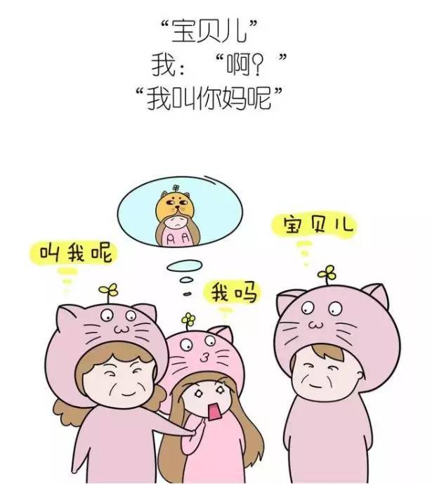 那些年父母给我们喂过的狗粮,被父母撒狗粮是什么感受