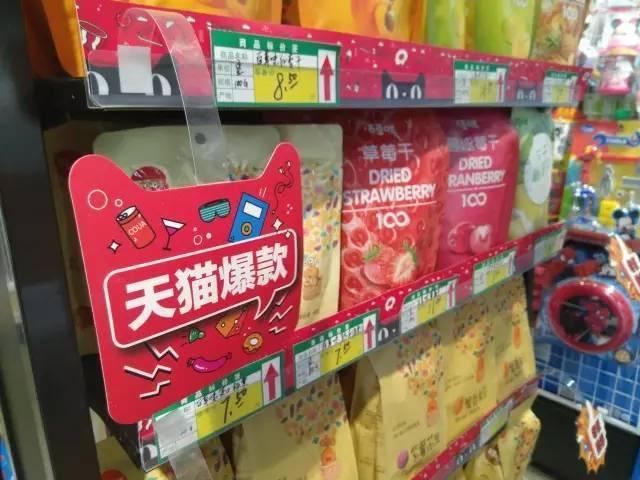 阿里巴巴新零售门店,阿里新零售招聘