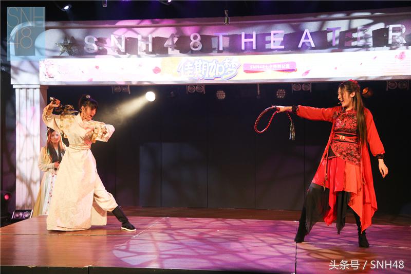 snh48七夕特别公演,snh48七夕公演跳loveshort