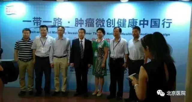 北京肿瘤医院临床肿瘤治疗一览表,北京医院肿瘤微创中心