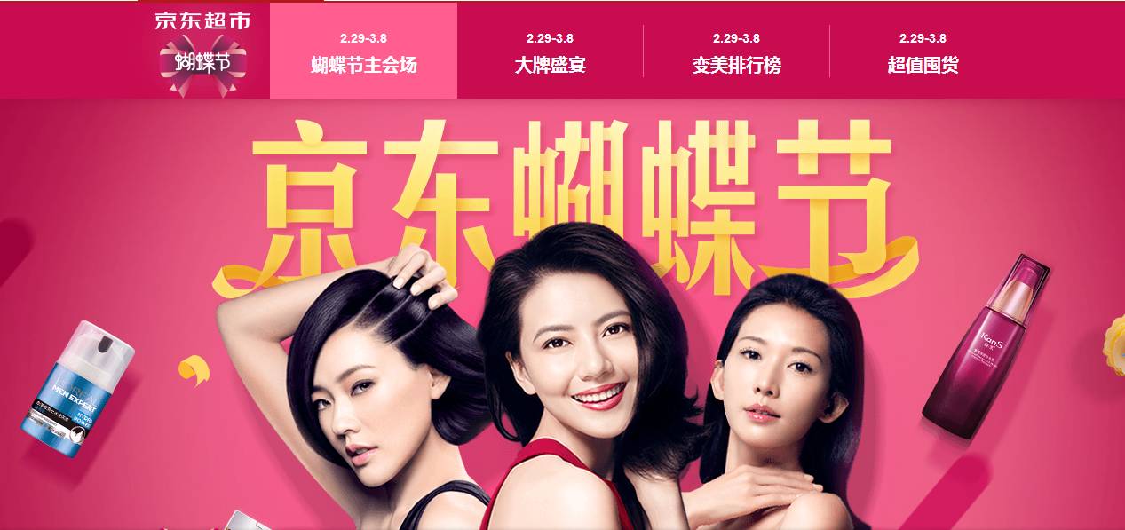 女王节有购物津贴嘛,女王节快到了怎么购物