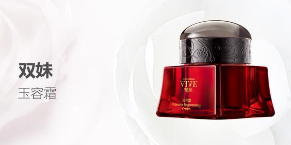 国货好用的跟代购对比 (平价国货代购靠谱吗)