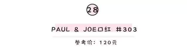全世界最值得剁手的30款红色口红，建议收藏