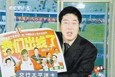 回顾国足世界杯之旅,重温2002世界杯国足