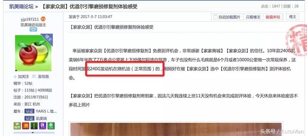 丰田凯美瑞有哪些安全配置,凯美瑞被动行人保护测试