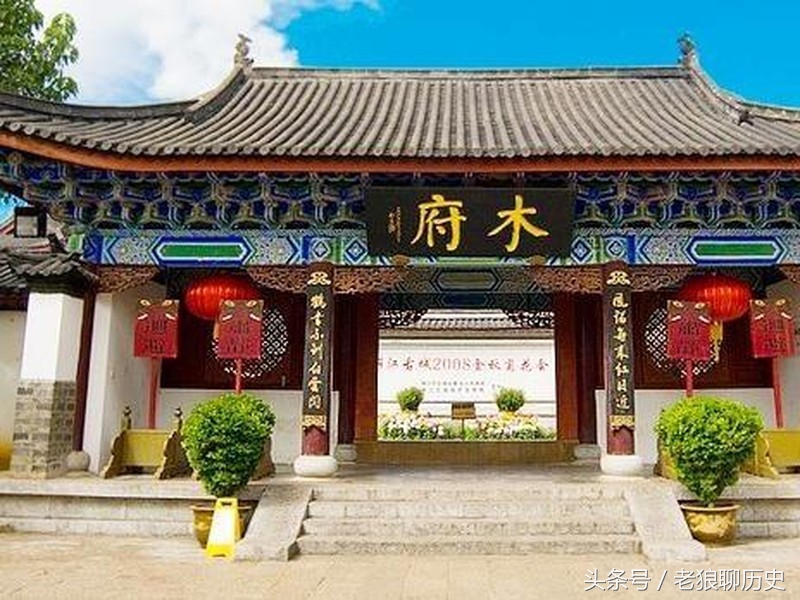 电视剧木府风云图片,木府风云是几几年播出