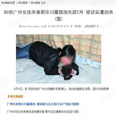 大学生旅游不花钱,大学生没钱旅行