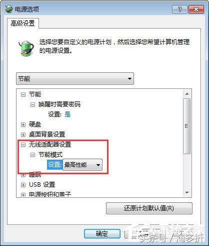 笔记本电池充不上电如何修复,笔记本电池充不进去电怎么修复