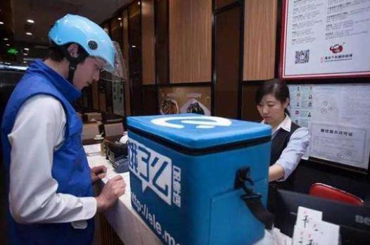 饿了么亏了多少,饿了么背后盈利的秘密