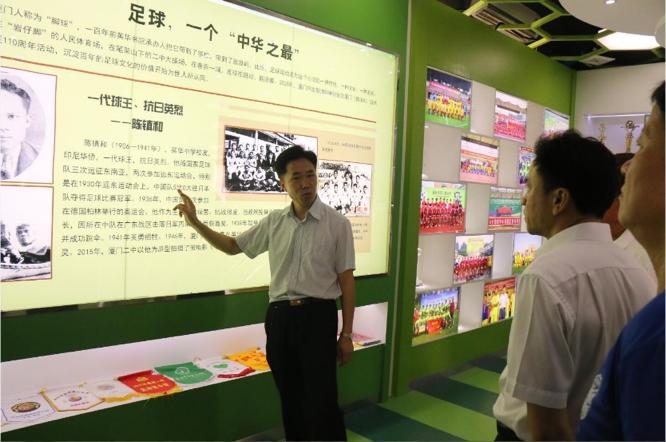 发扬体育文化精神·追思厦门鼓浪屿一代球王陈镇和