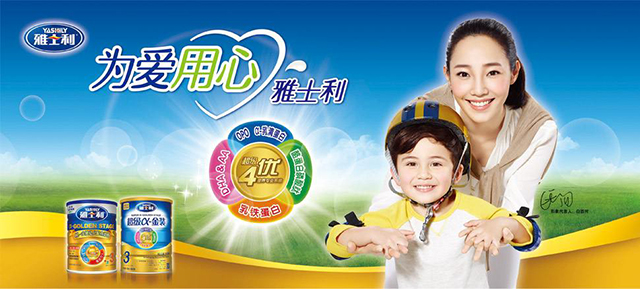 公认的良心奶粉品牌推荐,国产销量最好的奶粉单品