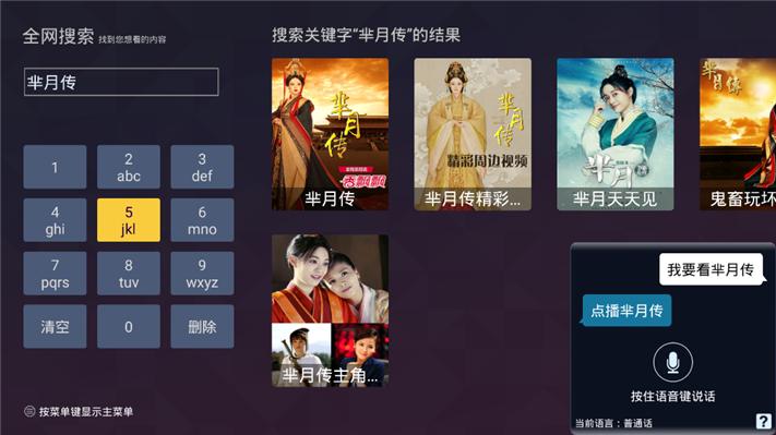 康佳led55u5电视质量怎么样,康佳led55r1的音响