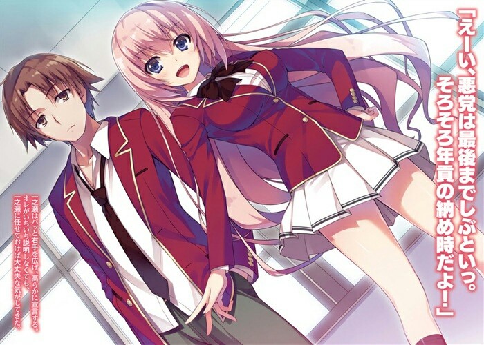 羁绊娘,羁绊雏田攻略