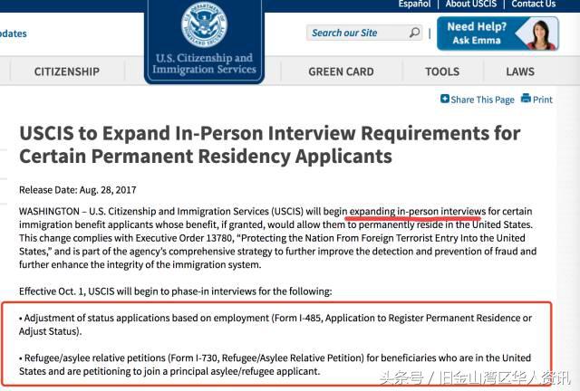 川普再次上台会遣返移民吗,川普移民签证最新政策